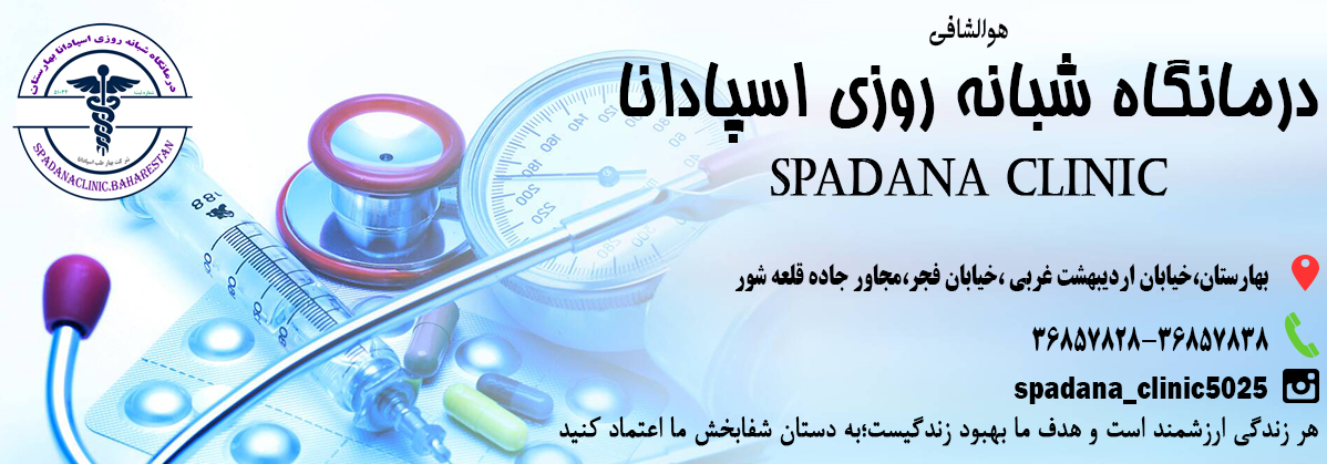 spadanadarman.ir